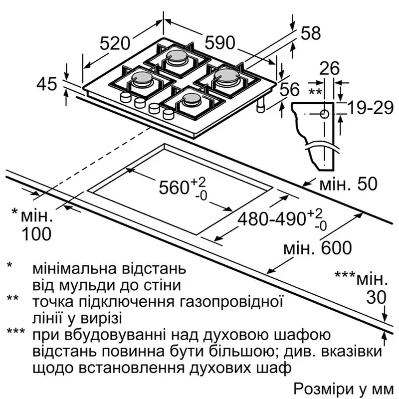 Робоча поверхня BOSCH PNK6B2P40R - фото 5
