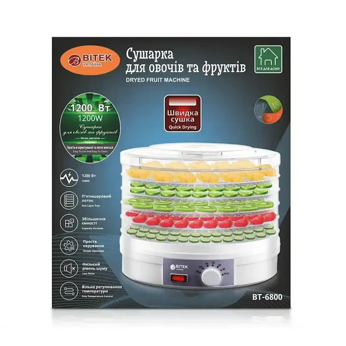 Сушарка для овочів та фруктів електрична на 5 ярусів BITEK BT-6800 1200Вт - фото 4