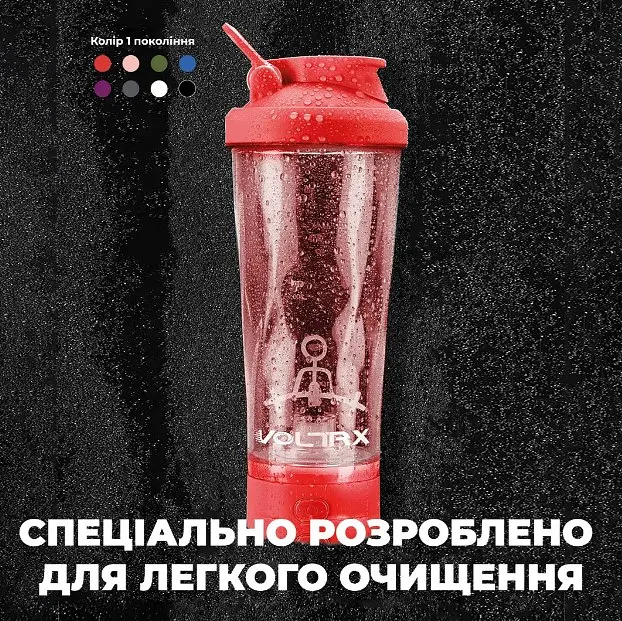Шейкер спортивний електричний VOLTRX VortexBoost 600 мл Tritan Red (Vortex_Red) - фото 8