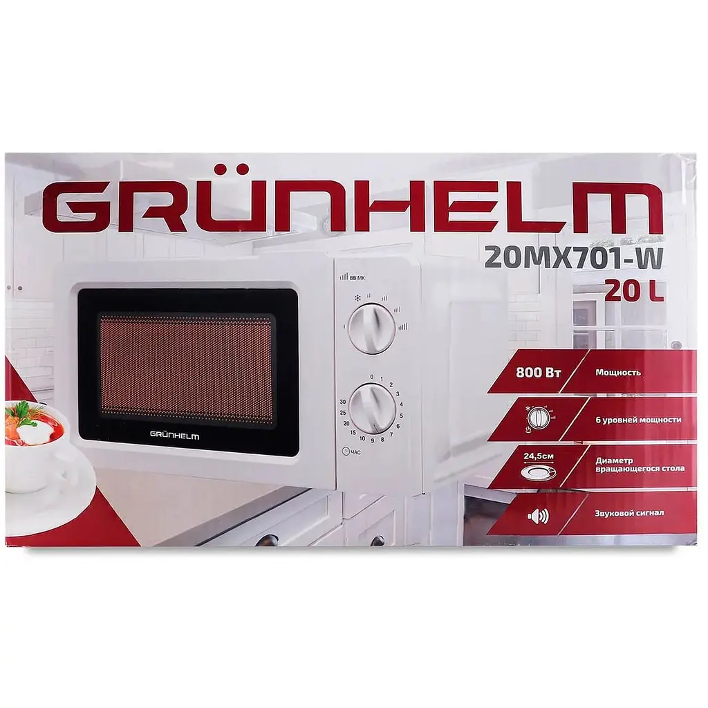Мікрохвильова піч Grunhelm 20MX701-W 800 Вт біла - фото 4