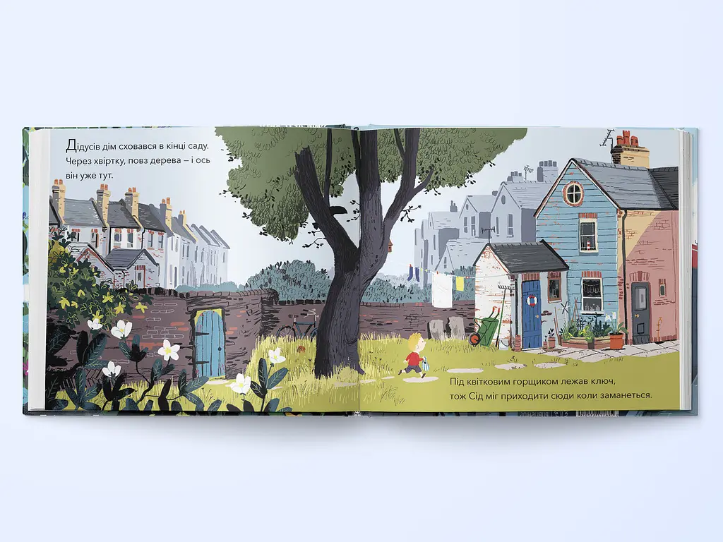 Книга Остров моего дедушки. Автор - Бенджи Дэвис (Nebo) - фото 3