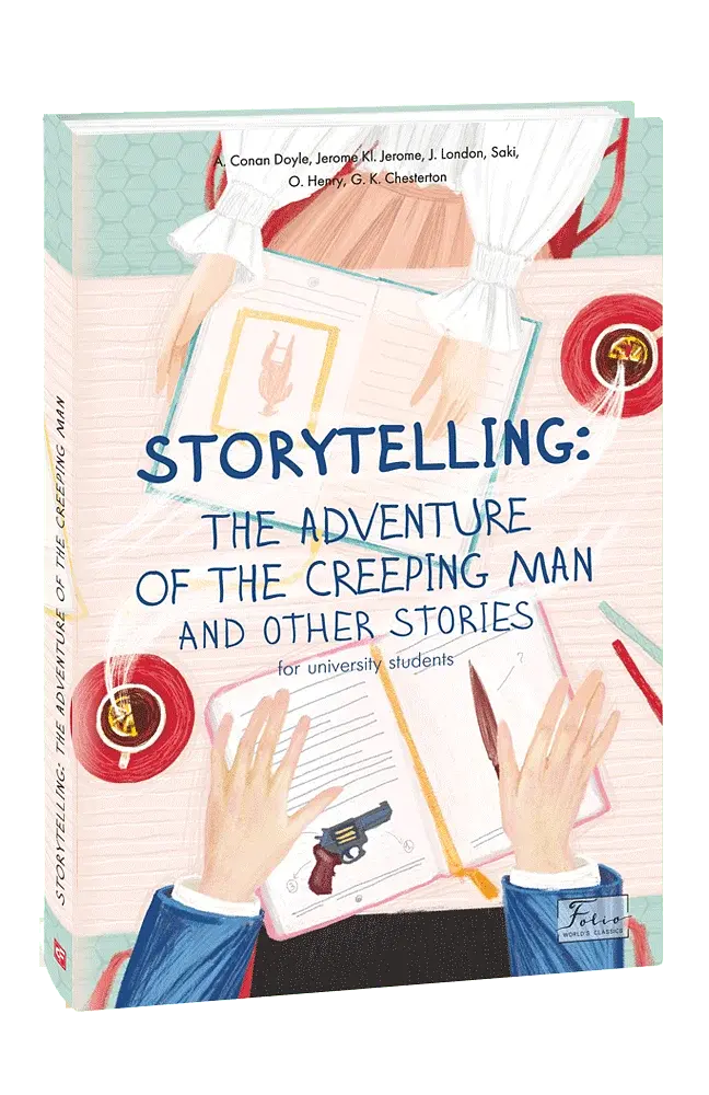 Storytelling. The Adventure of the Creeping Man and Other Stories - фото 2