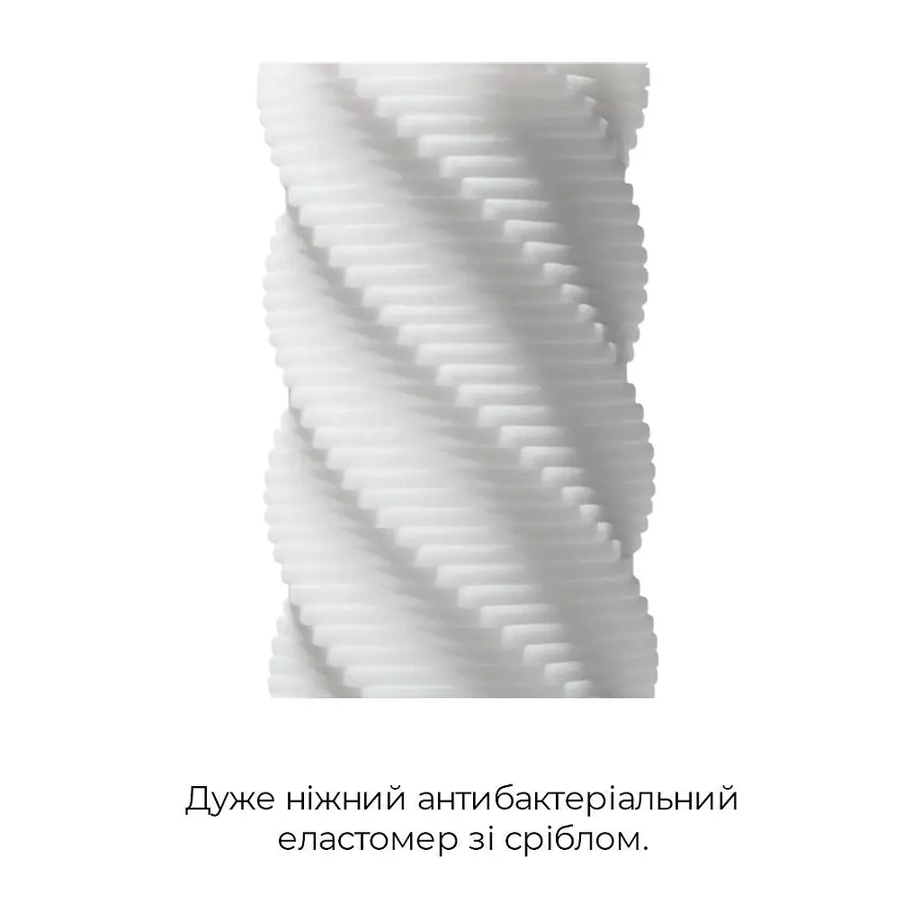 Мастурбатор Tenga 3D Spiral, трехмерная спиральная текстура для невероятного наслаждения и легкой очистки - фото 5
