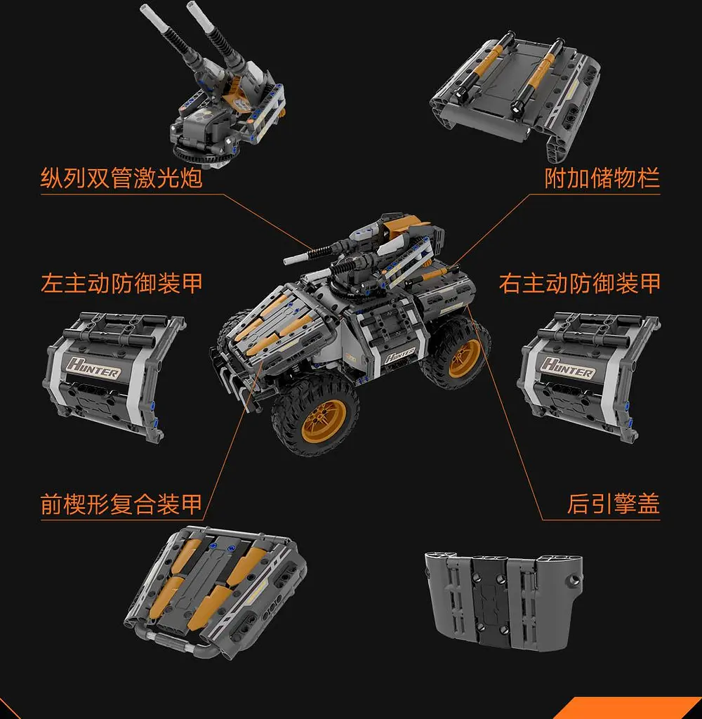 Конструктор XiaomiDawn Hounds of Jupiter BHR5955CN - фото 9