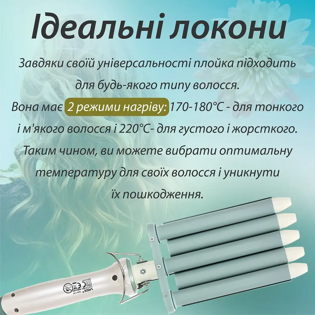 Подарунковий бокс: фен 2600 Вт + плойка VGR турмалінова кераміка + органайзери для прикрас з екошкіри CP2026-9 - фото 7