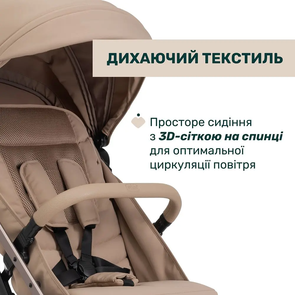 Прогулянкова коляска Chicco Dolomiti бежева (87163.30) - фото 6