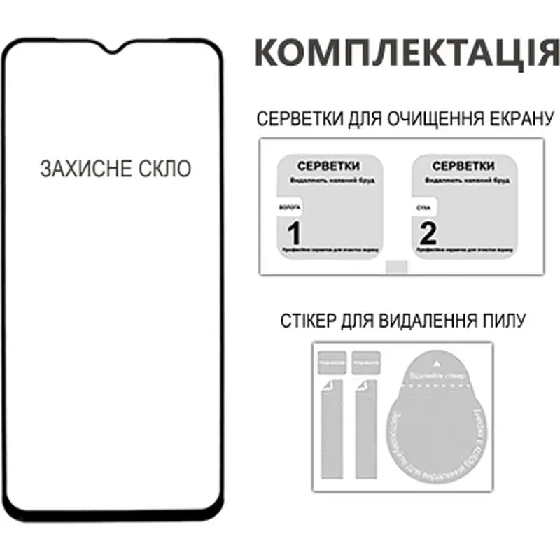 Скло захисне Fine Line Full Glue Motorola G15 / G15 Power Black (FL-TGFG-397) - фото 3