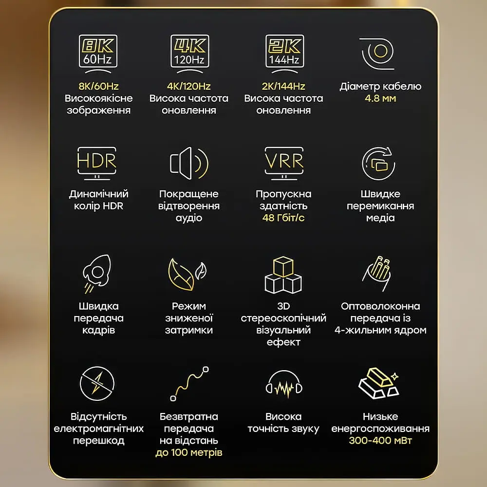Кабель оптичний HDMI 2.1 100m Dtech DT-HOF8100 (74-00140) - фото 8