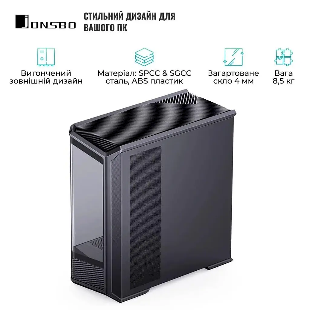 Корпус Jonsbo D400 Black (D400 Black) - фото 11