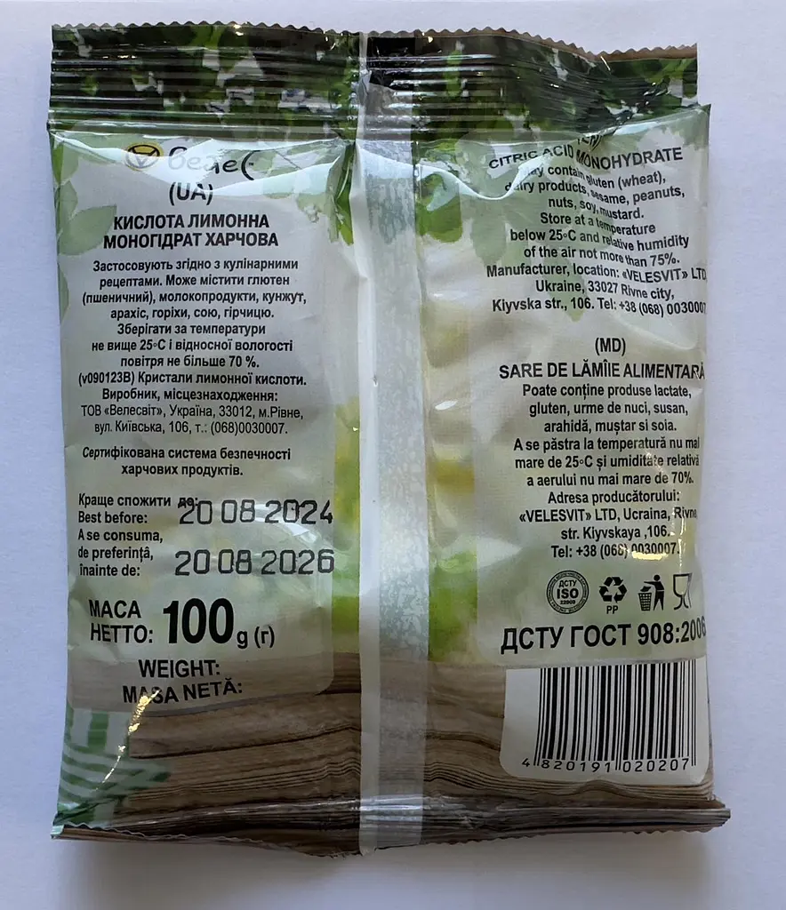 Лимонная кислота Велес 100 г - фото 2