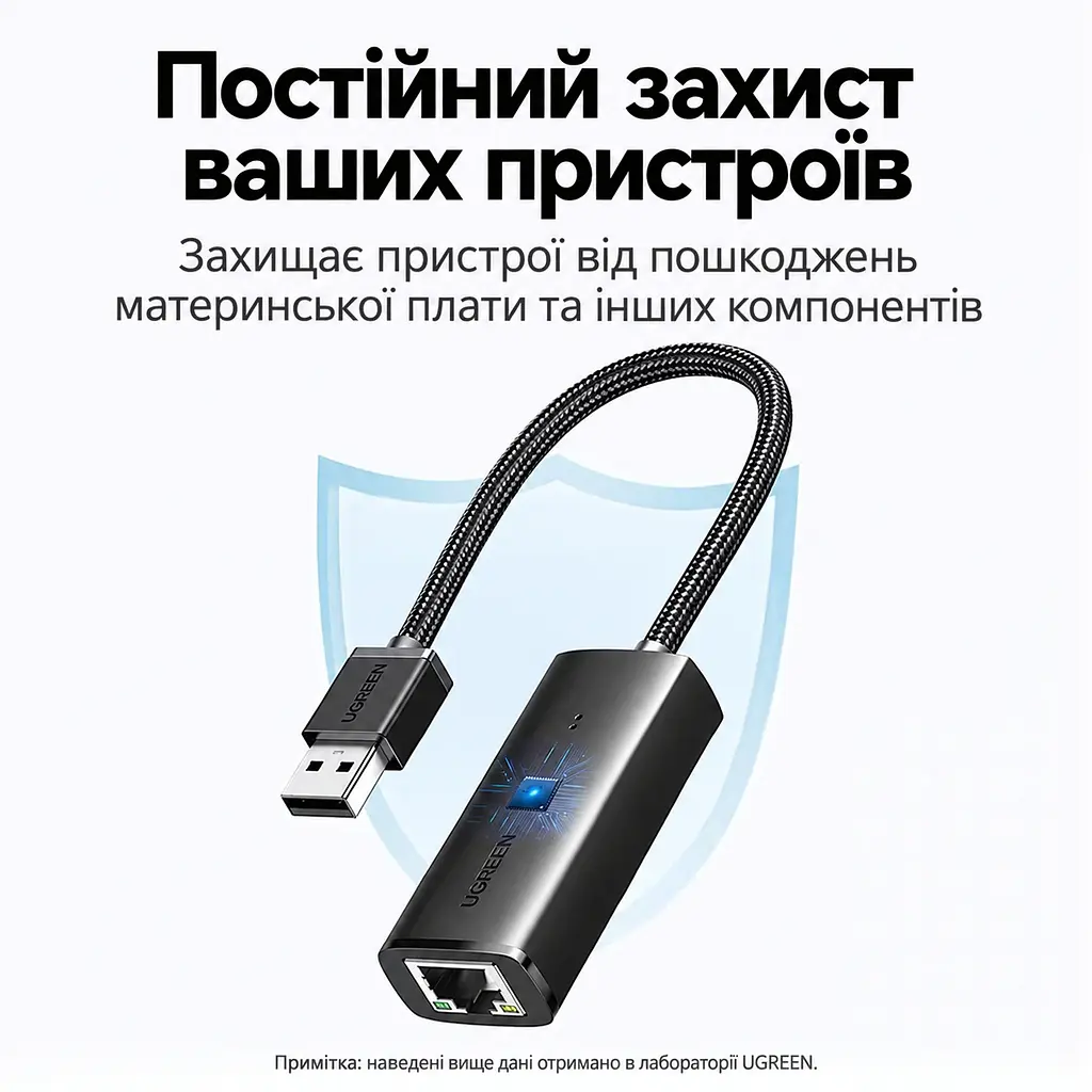 Мережевий адаптер UGREEN CM650 зовнішня мережева карта USB-A 3.0 на Ethernet RJ45 до 1000 Мбіт/с без встановлення драйверів у Windows 8–11 та macOS з індикаторами живлення та мережі із вбудованим кабелем в обплетенні з екрануванням кабелю на чипі AX88179A чорний (15636) - фото 11