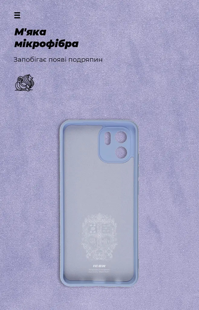 Чохол ArmorStandart ICON для Xiaomi Redmi A2 Camera cover Lavender - фото 4