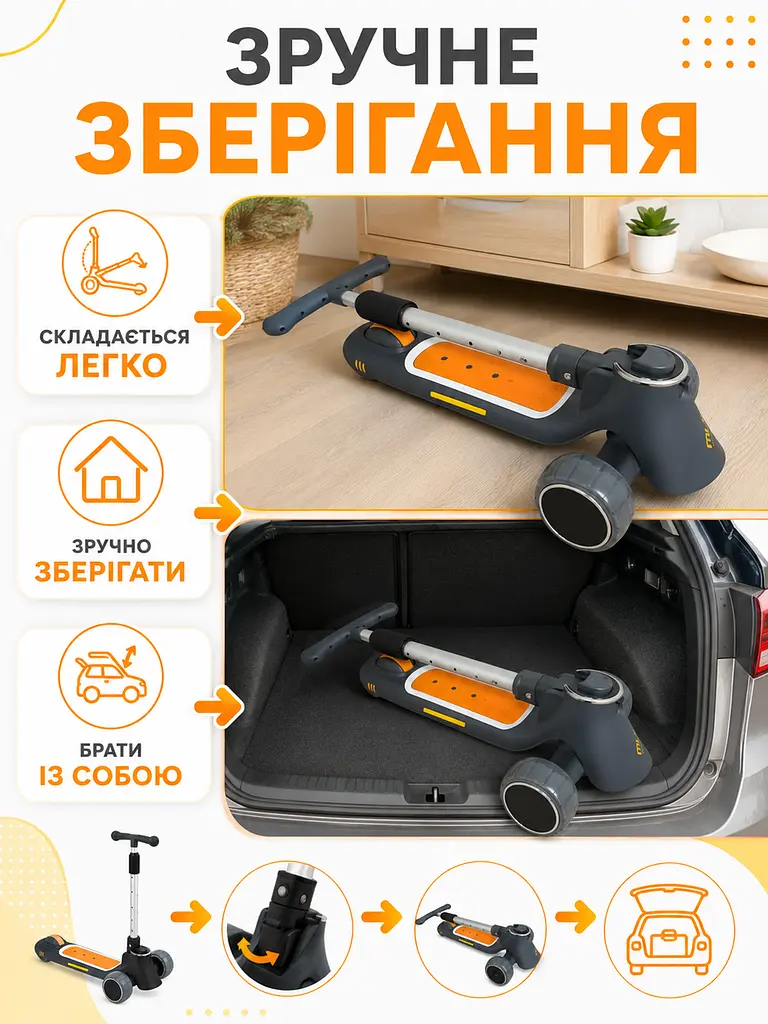 Дитячий триколісний самокат чорний з музикою, підсвічуванням і ножним гальмом (49676030) - фото 5