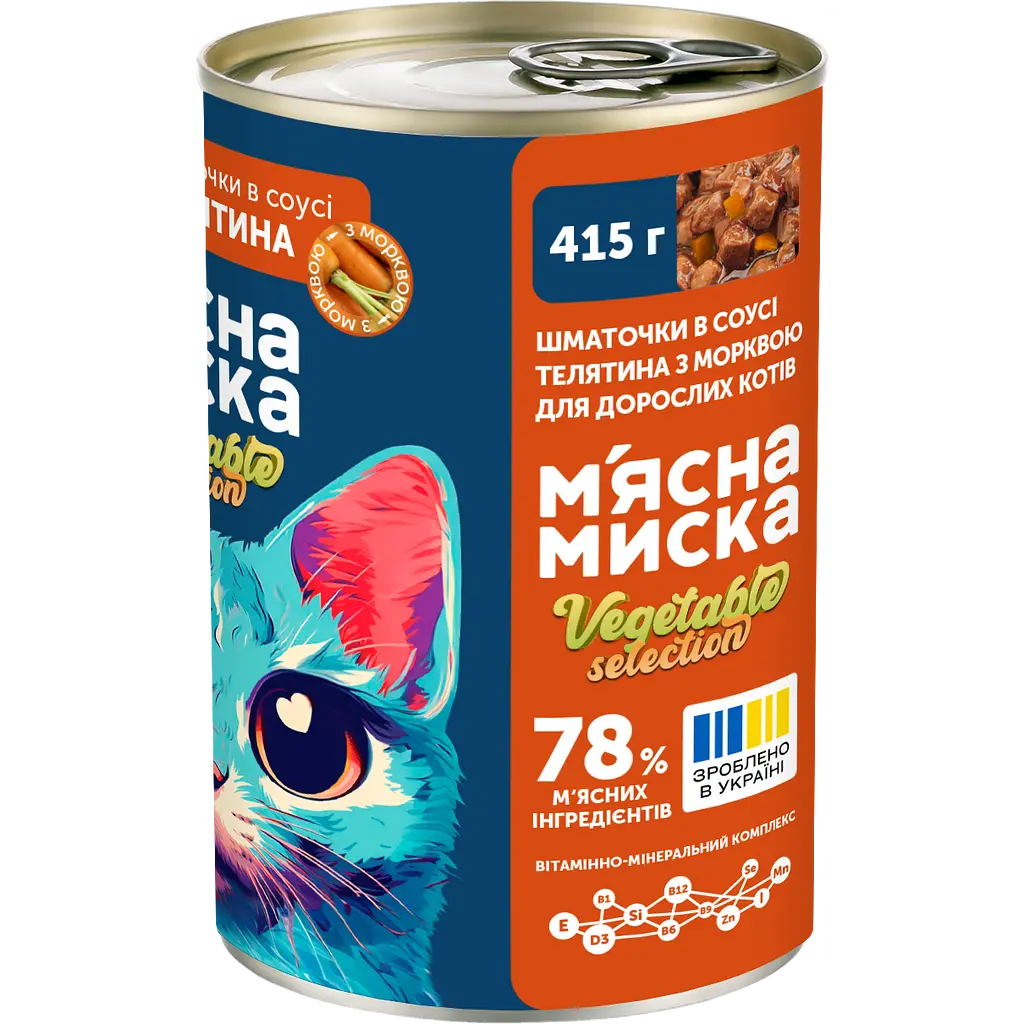 Вологий корм для дорослих котів М'ясна миска шматочки в соусі з телятиною та морквою 415 г - фото 2
