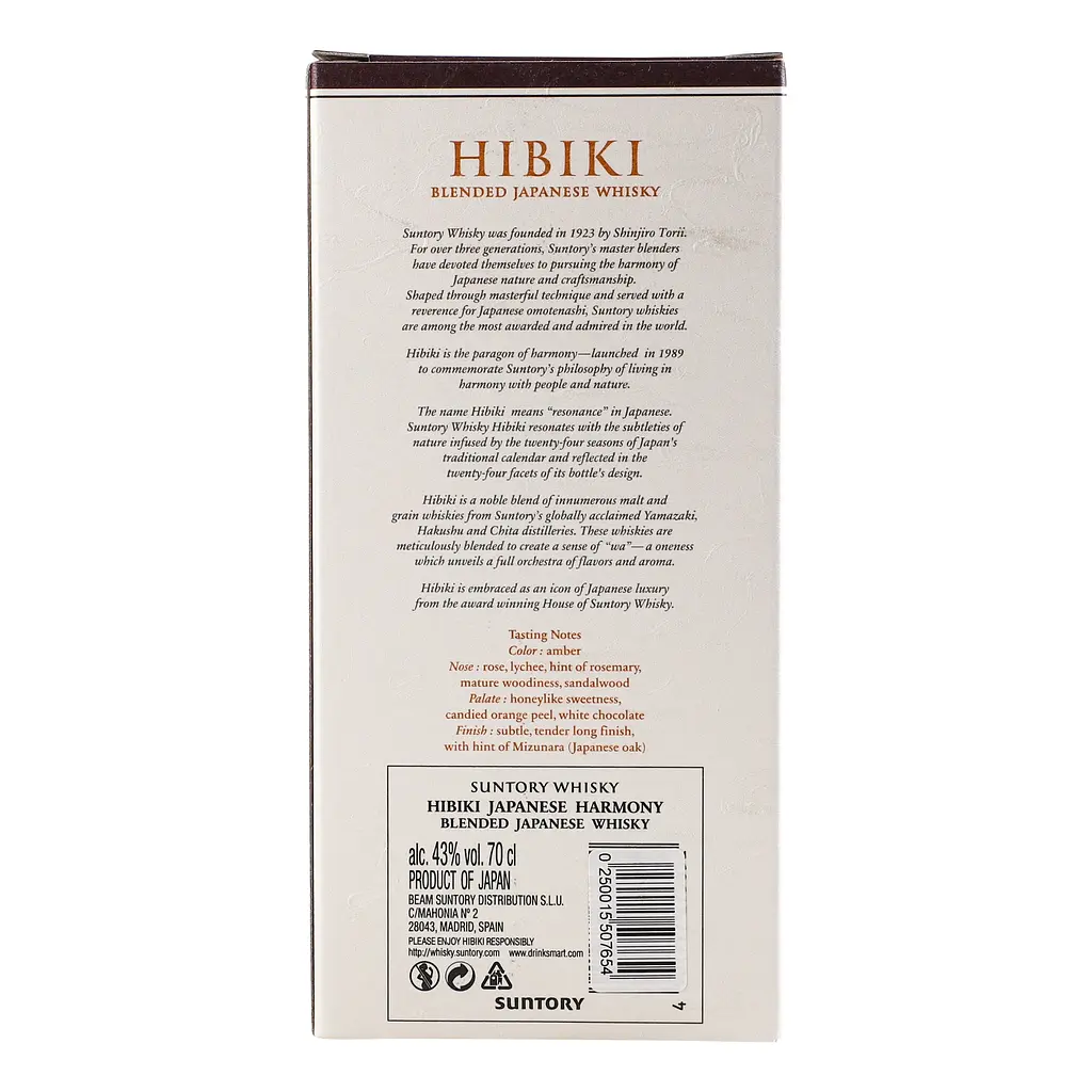 Виски Suntory Whisky Hibiki Japanese Harmony Мaster's Select 43% 0.7 л в коробке - фото 4