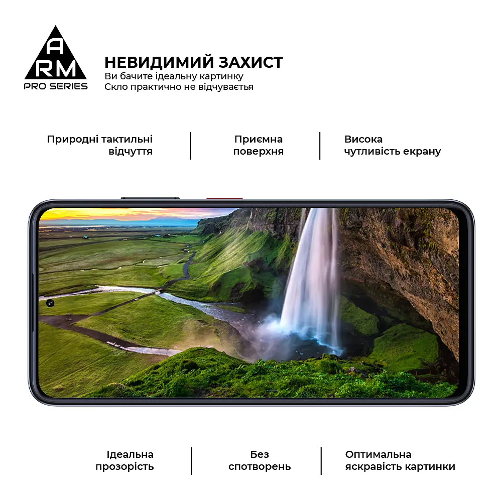 Захисне скло на ZTE Nubia V60 з олеофобним покриттям, Pro, повне проклеювання, антистатичний і пиловідштовхуючий шар, 9H, самоклеючеся, 2.5D, на весь екран, антистатичний клей, ArmorStandart (ARM78907) - фото 4