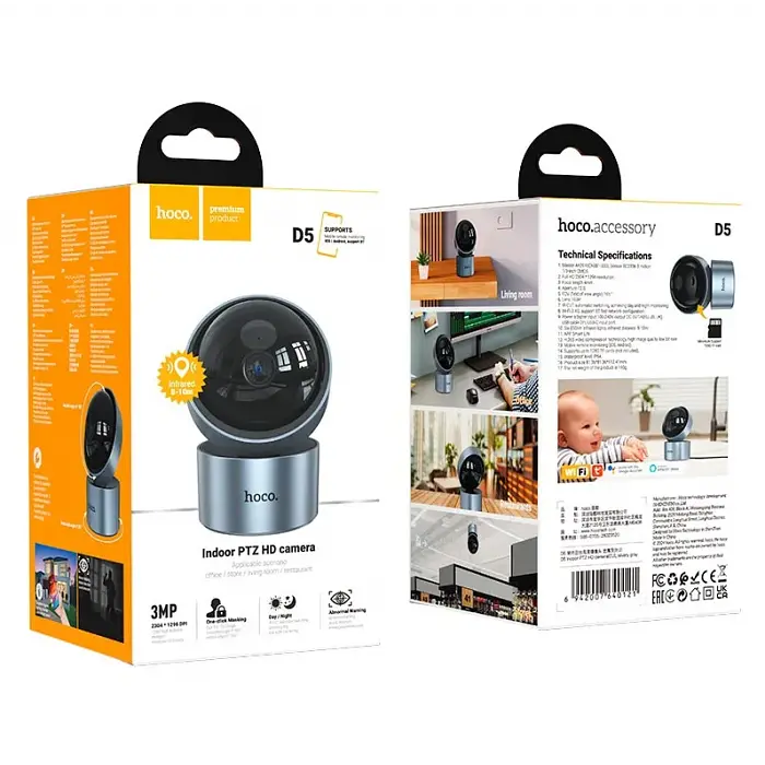 Камера відеоспостереження HOCO D5 Indoor PTZ 3MP, Wi-Fi, FHD, IP54, Мікрофон - фото 8