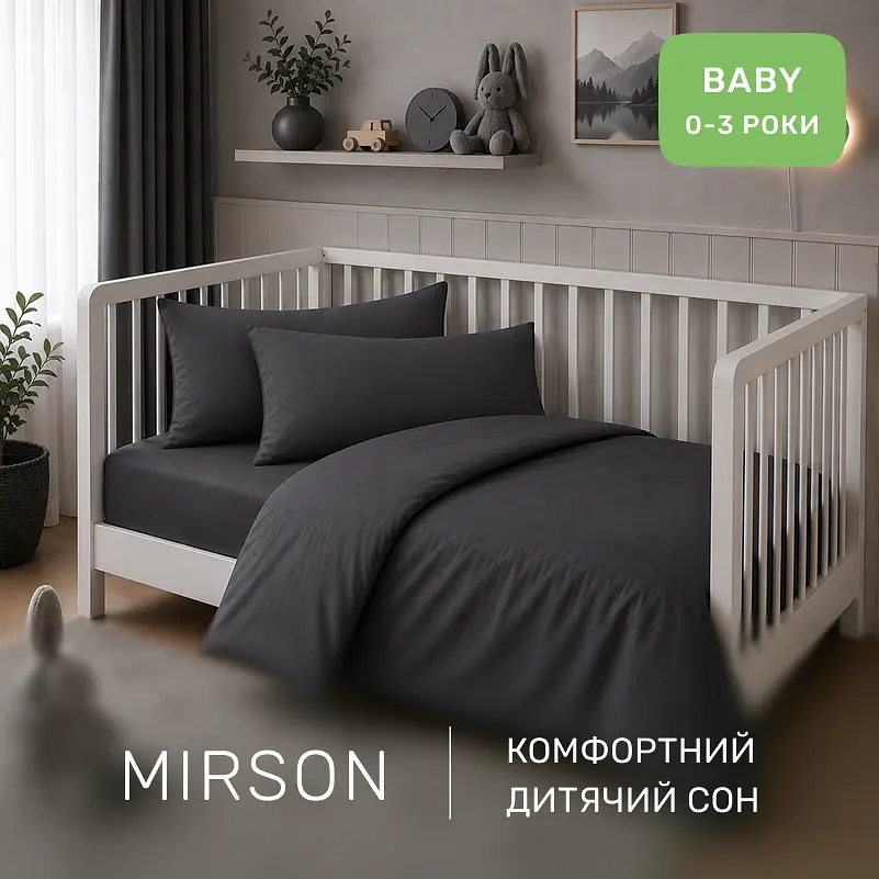 Дитяча постільна білизна MIRSON BABY фланель Marengo 110х160см (2200012799994) - фото 6