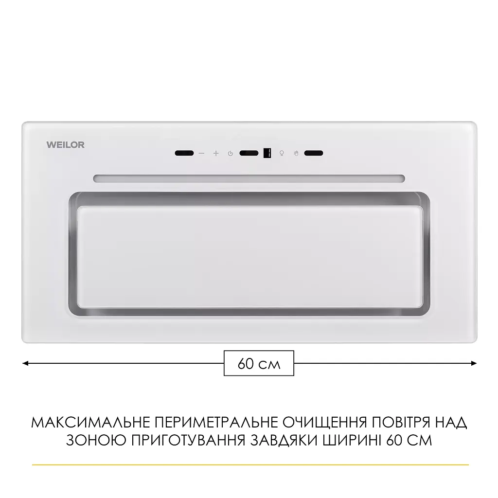 Витяжка повновбудована WEILOR LUMINA WBG 69 WHITE SILENCE - фото 3