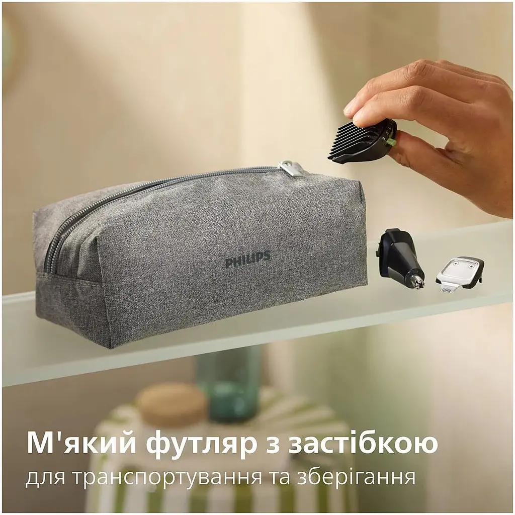Триммер Philips Series 5000 серый (MG5941/15) - фото 17