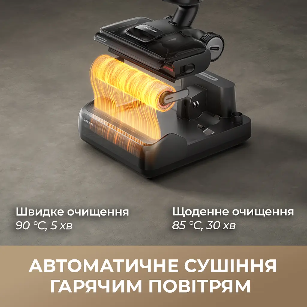 Бездротовий миючий пилосос Dreame H12 Pro Flex Reach - фото 8