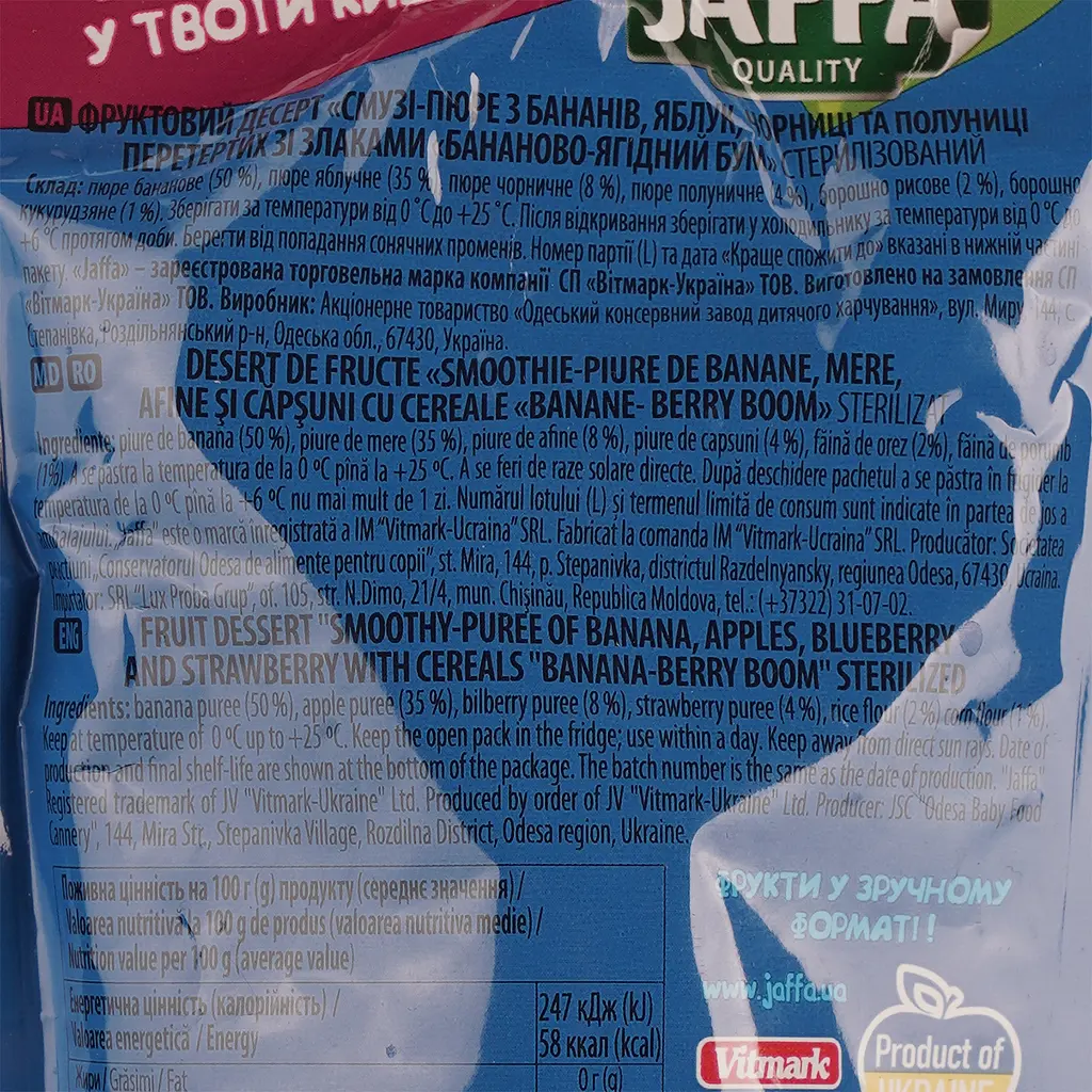 Смузі-пюре Jaffa Crazy Fruit Бананово-ягідний бум 100 мл (806974) - фото 4