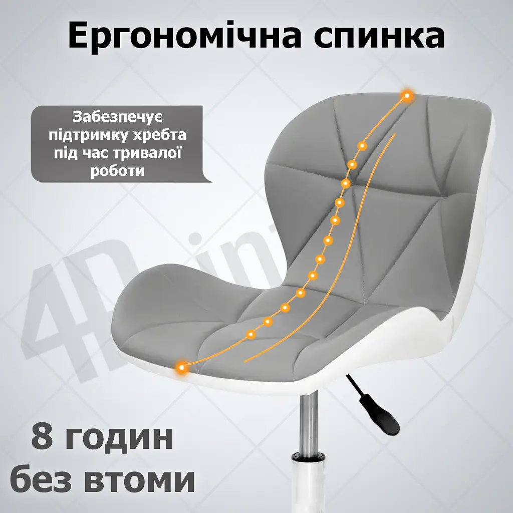 Крісло комп'ютерне 4Points Diamond з еко-шкіри, хромована металева основа - фото 3