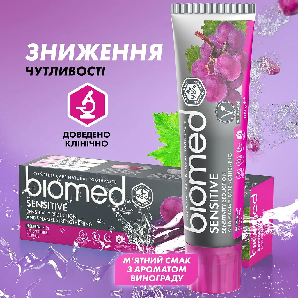 Уцінка. Зубна паста Biomed Sensetive Зміцнення емалі і зниження чутливості 100 г - фото 10