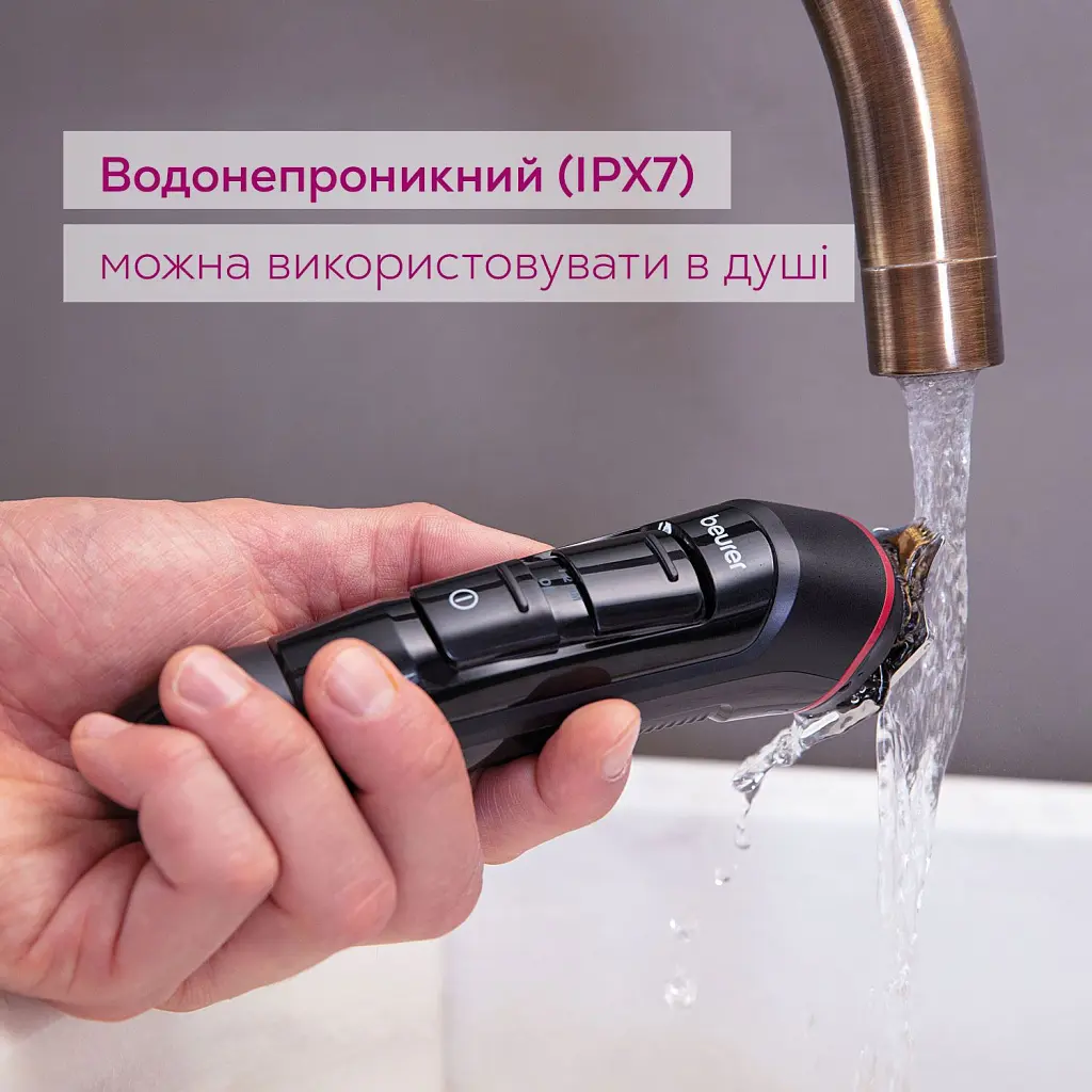 Тример Beurer MN9X - фото 4