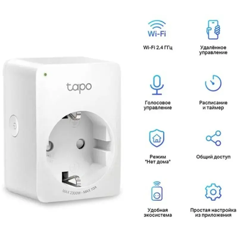 Розумна розетка TP-Link Tapo P100 (1-pack) (Tapo P100(1-pack)) - фото 6