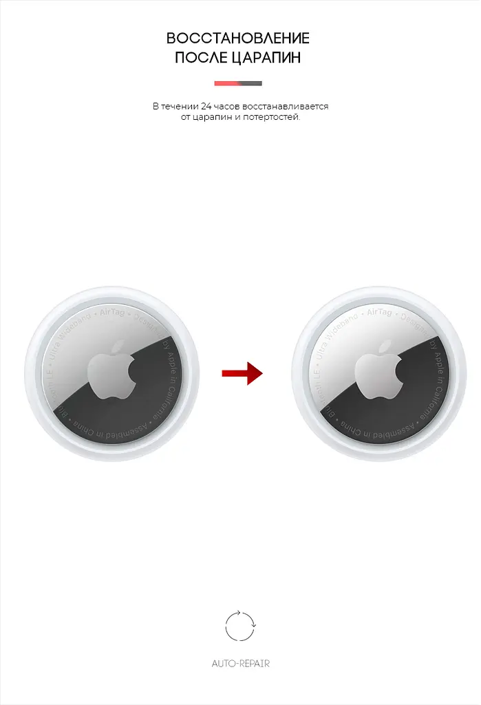 Гідрогелева плівка для Apple AirTag ArmorStandart захисна плівка бронепленка (ARM59175) - фото 3