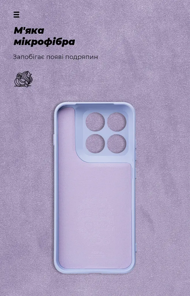 Чехол ArmorStandart ICON для Motorola Edge 70 Pro 5G Camera cover Lavender - фото 4