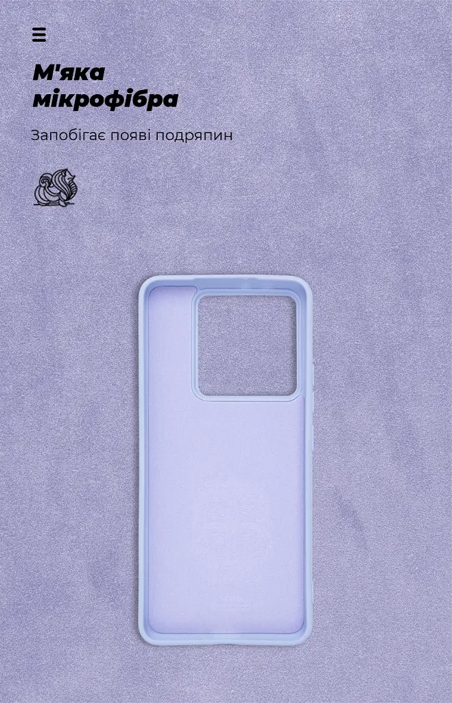 Чохол ArmorStandart ICON для Xiaomi 14T Pro Lavender - фото 4