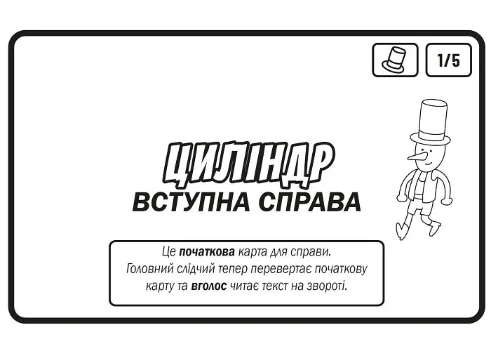 Настільна гра Нова Ера МікроМакро: Вбивче місто (MicroMacro: Crime City) (укр.) (ММГ001) - фото 9