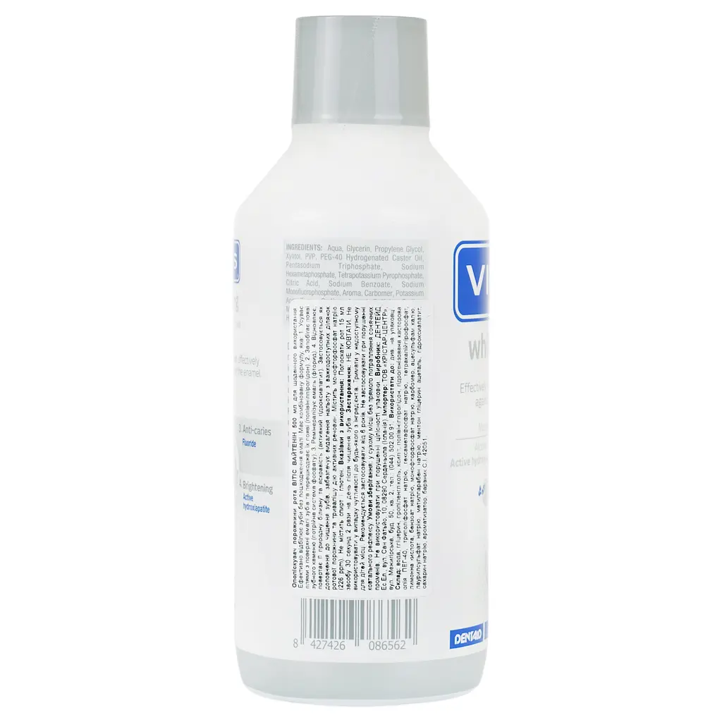 Ополаскиватель для полости рта Vitis Whitening 500 мл  - фото 4