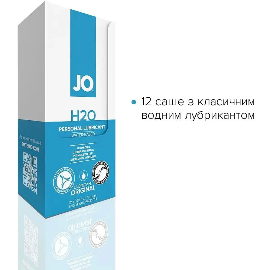 Набір лубрикантів Foil Display Box - JO H2O Lubricant - Original - 12 x 10ml - фото 2