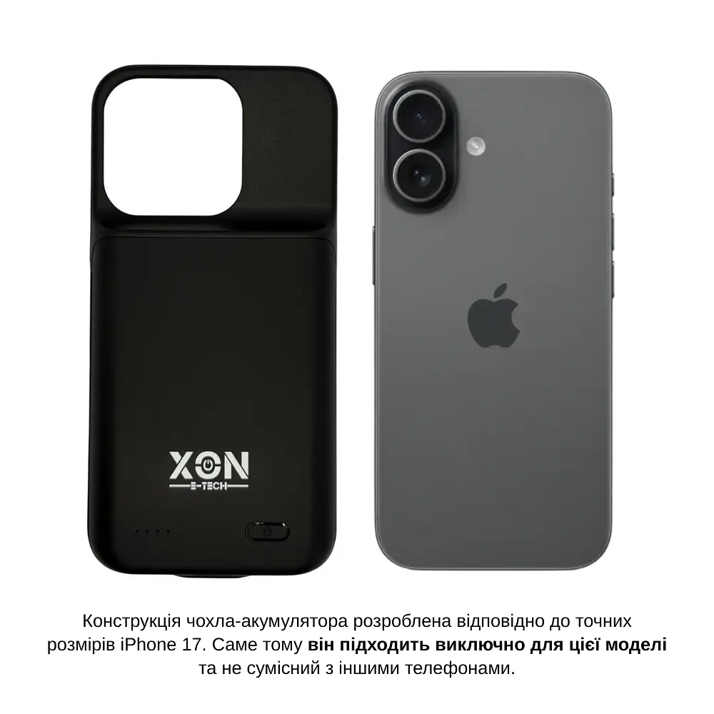 Чохол-акумулятор XON PowerCase для iPhone 17 5000 mAh Чорний (PCBS1117150B 4623) - фото 3