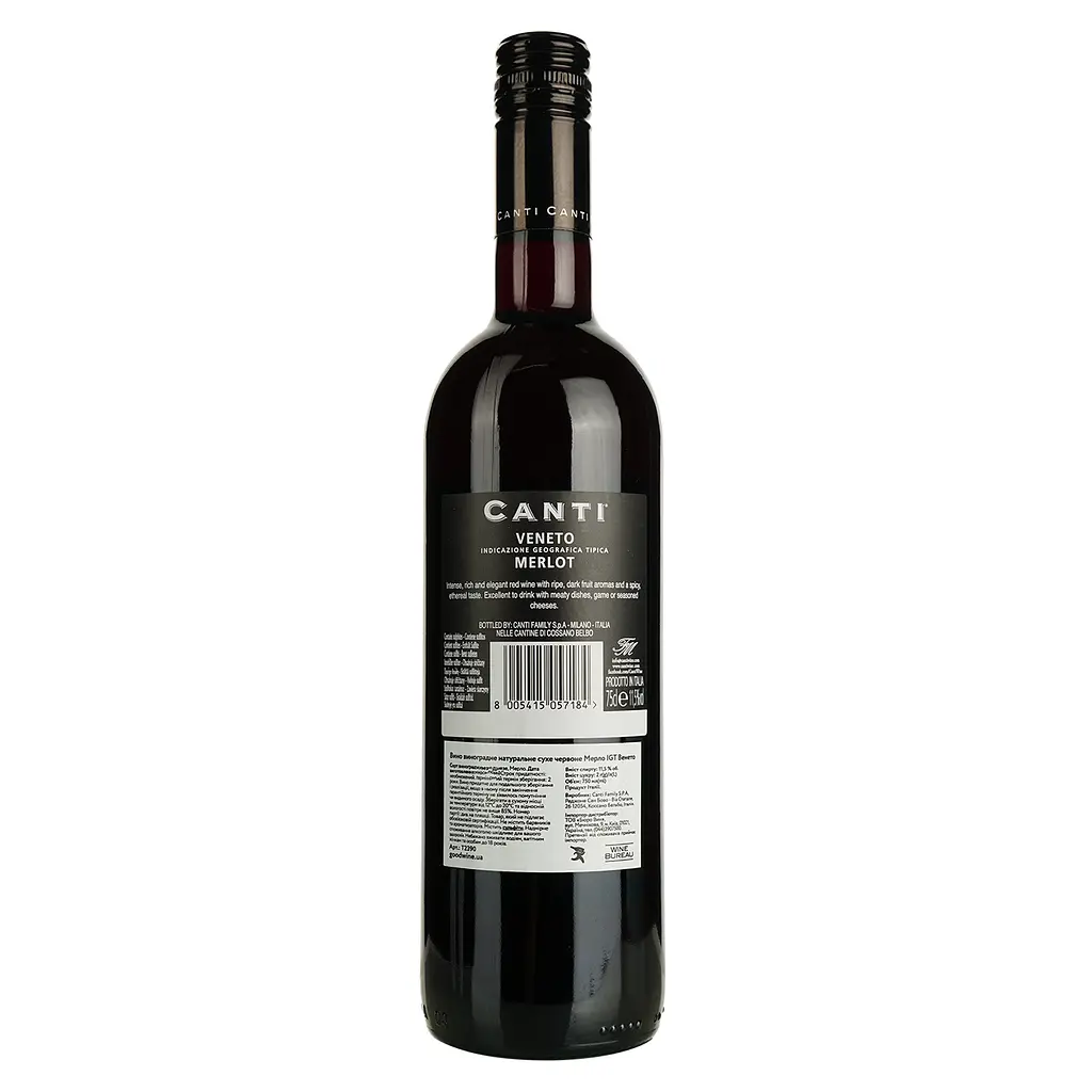 Вино Canti Merlot Veneto IGT червоне напівсолодке 0.75 л - фото 2