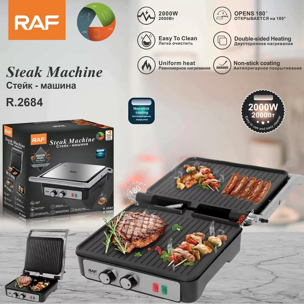Контактный электрогриль RAF R2684 2000Вт - фото 5