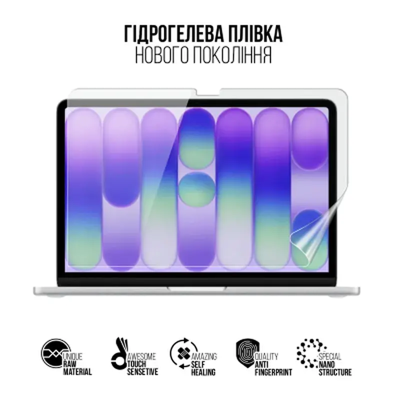Плівка захисна Armorstandart hydrogel MacBook Neo 13 A18 Pro A3404 (ARM91079) - фото 2