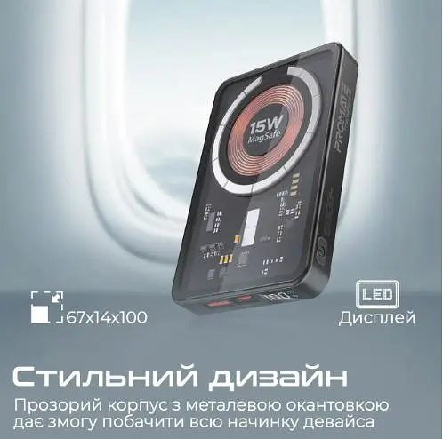Повербанк Promate TransPack-5 5000 mAh Black (transpack-5.black) - фото 10