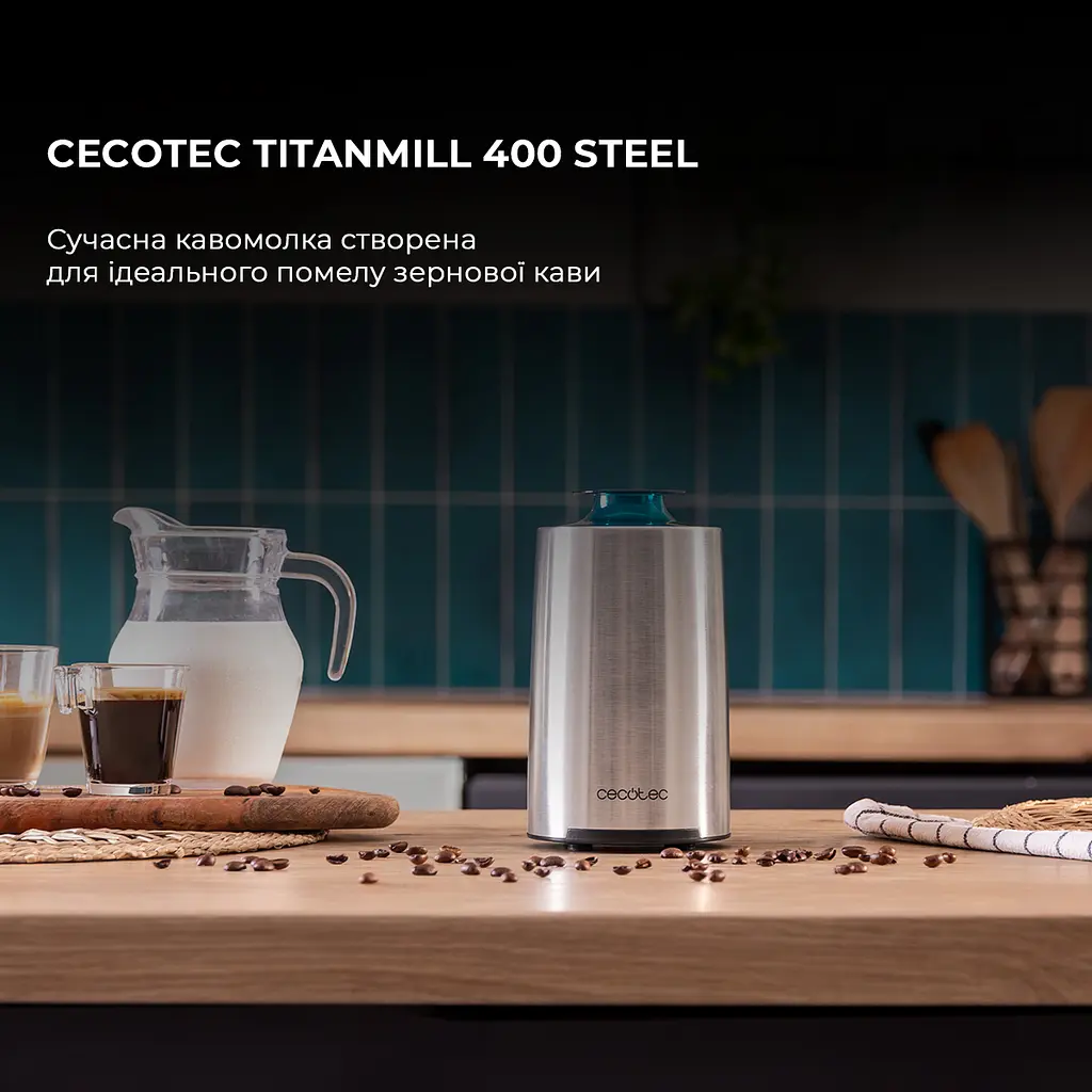 Кавомолка CECOTEC Titanmill 400 Steel - фото 2