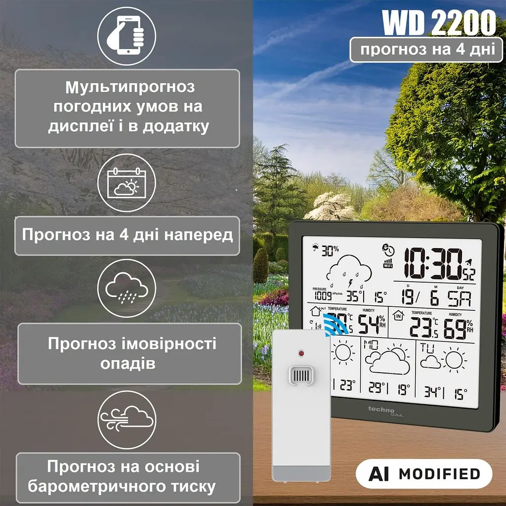 Метеостанція Technoline DirektWetter WD2200 Graphite(WD2200) - фото 7