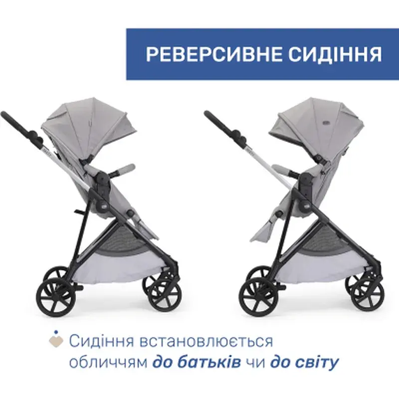 Коляска Chicco 2 в 1 Seety сіра (87097.56.01) - фото 9