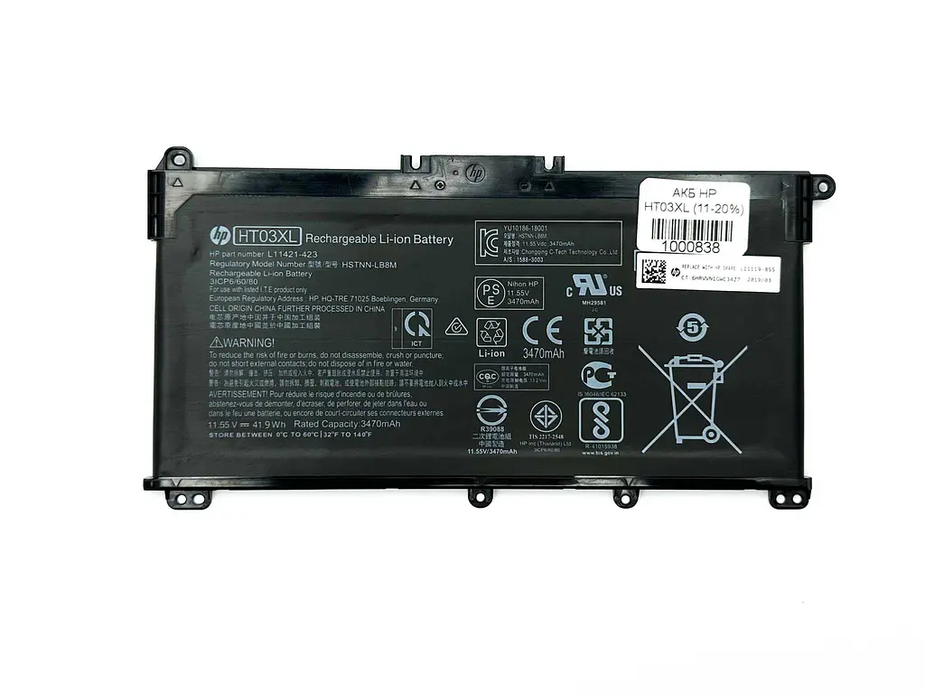 Акумулятор HP HT03XL 240 245 250 255 G7 G8 11-20%