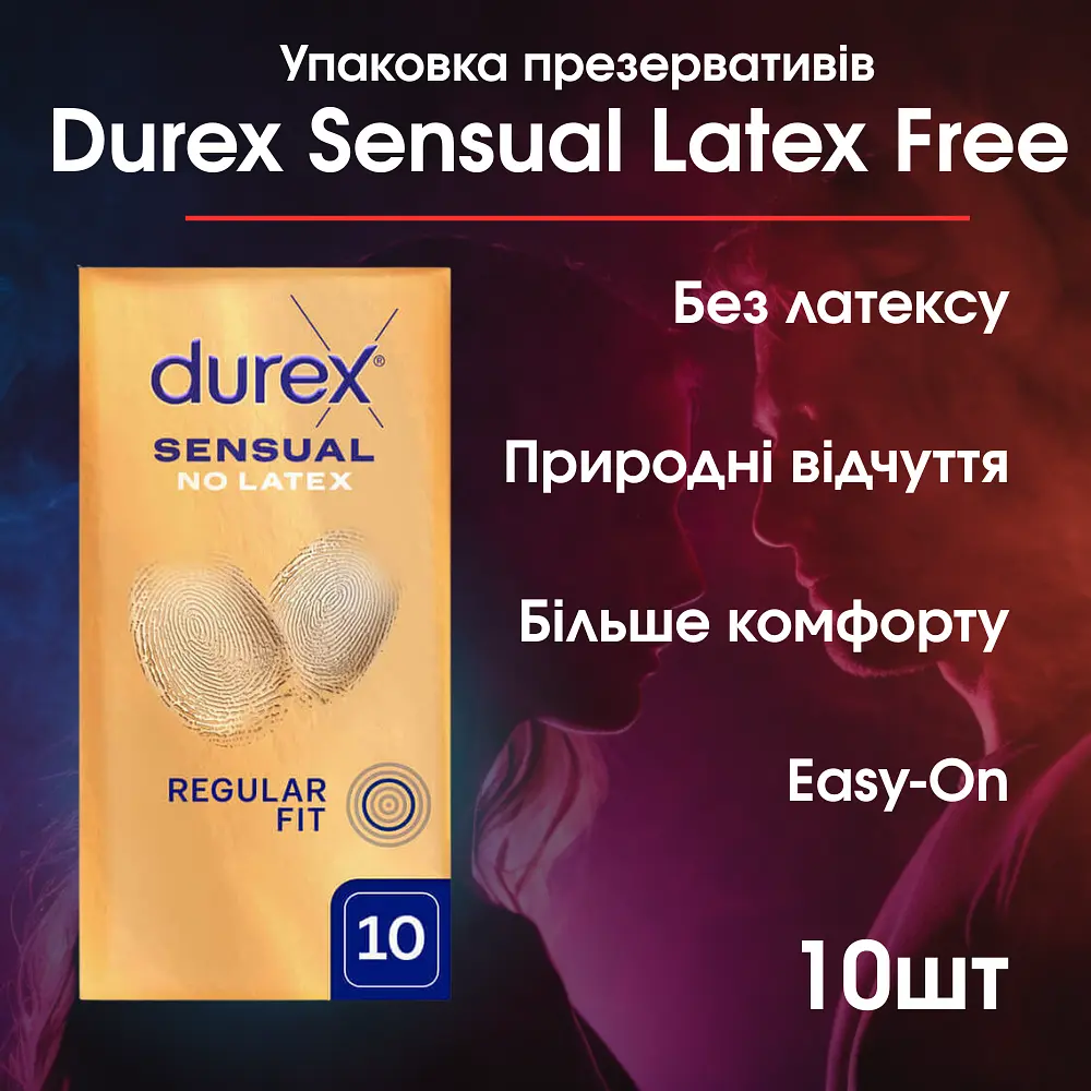 Презервативи Durex Sensual Latex Free 10 шт безлатексні поліізопренові, гладкі, змащені, анатомічні - фото 2