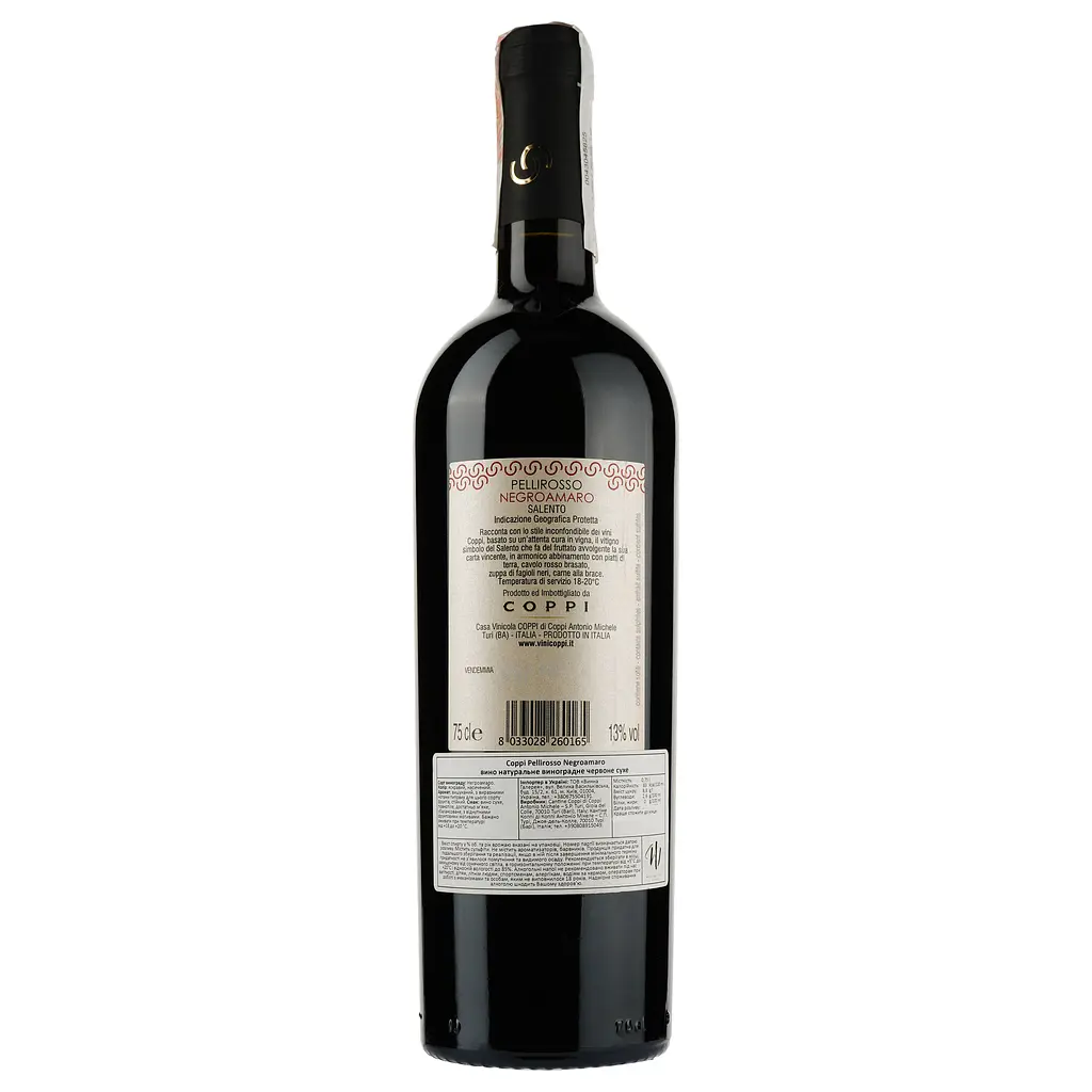 Вино Coppi Pellirosso Negroamaro, червоне, сухе, 0,75 л - фото 2