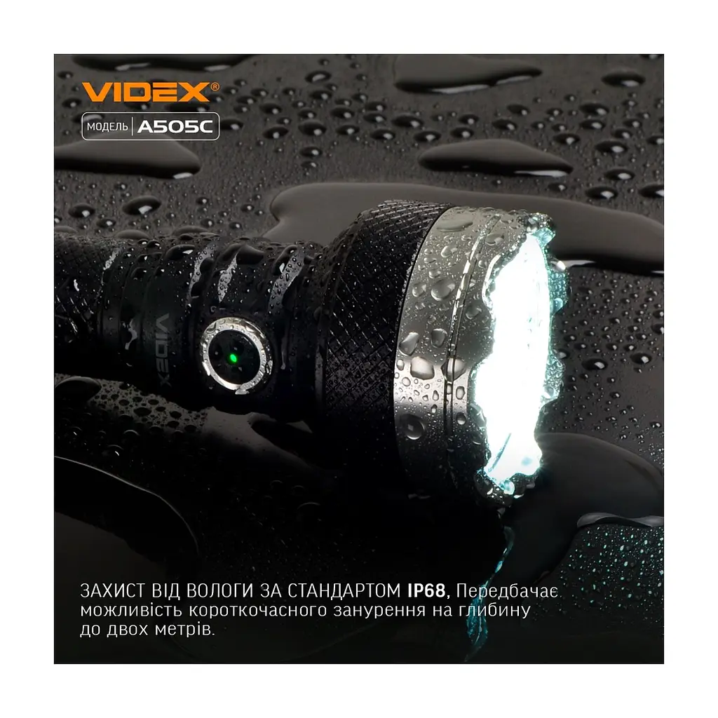 Ліхтар Videx VLF-A505C - фото 6