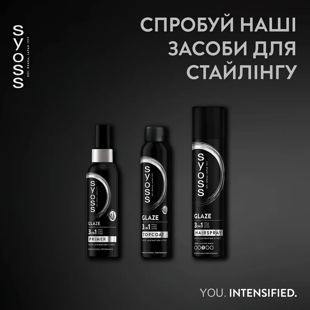 Праймер для волосся Syoss Intense Glaze 3в1 150 мл - фото 8