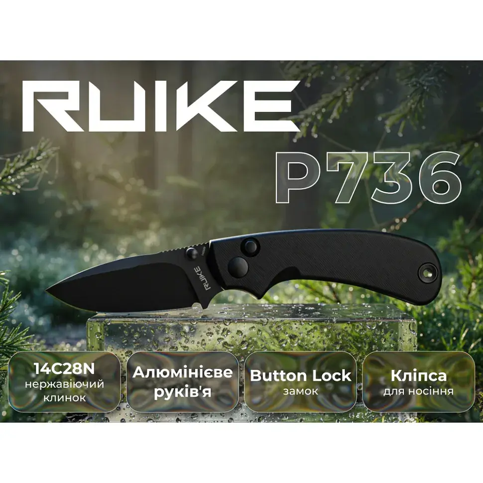 Ніж складаний кишеньковий Ruike P736-AB, (7.5 см) 14C28N / алюміній, чорний - фото 12